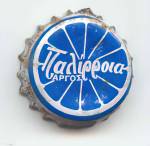 Το πώμα της «Παλίρροιας».scale-6_00x