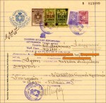 «Καθαρό» Πιστοποιητικό Νομιμοφροσύνης