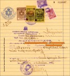 «Μη καθαρό» Πιστοποιητικό&nbsp;Νομιμοφροσύνης