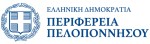Περιφέρεια Πελοποννήσου