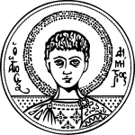 Αριστοτέλειο Πανεπιστήμιο Θεσσαλονίκης