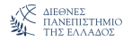 Διεθνές Πανεπιστήμιο της&nbsp;Ελλάδος
