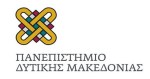 Πανεπιστήμιο Δυτικής Μακεδονίας