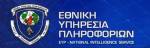 Εθνική Υπηρεσία Πληροφοριών Ελλάδας&nbsp;(Ε.Υ.Π.)