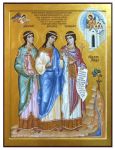 Οι Αγίες Μηνοδώρα, Μητροδώρα και&nbsp;Νυμφοδώρα.