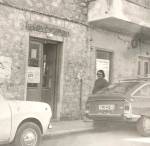 Γιάννης Ρηγόπουλος