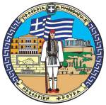 Έμβλημα Προεδρικής Φρουράς.