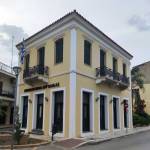 Κτίριο Εμπορικού και Βιομηχανικού&nbsp;Επιμελητηρίου.