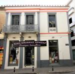 Διώροφο Κολιαλέξη.