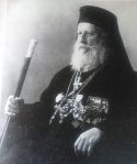 Μητροπολίτης Παντελεήμων Φωστίνης