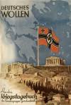 Βάλτερ Βρέντε.