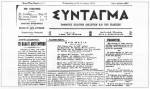 Παλατάκι.